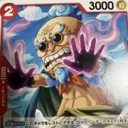 おやじまる
