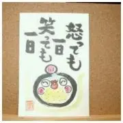 next
