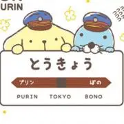 たか