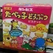 KYU 即購入歓迎の画像