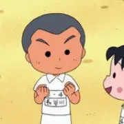 はせがわ