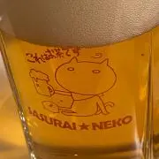 やま