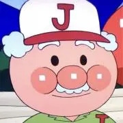 ジャム太郎の画像