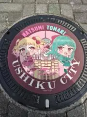 義之