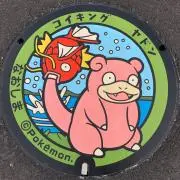 あさひ***プロフの画像