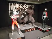 マサエリ（まとめ買い、コメント歓迎）の画像