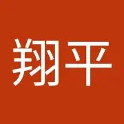 片山翔平