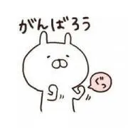 うーびー