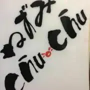 ねずみ☆chu chuの画像