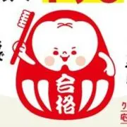 汐華 初流乃 プロフ必読くださいの画像