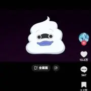 深夜