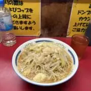 タスマニア