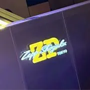 なごの画像