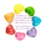 姫