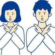 けー