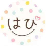 はぴの画像