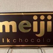 まきまきの画像