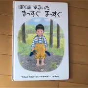 億り人の画像