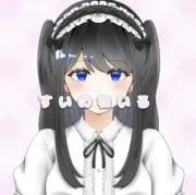Sui (プロフ必読)の画像