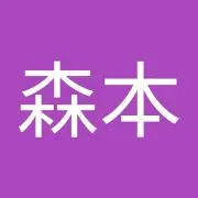 裕章森本の画像