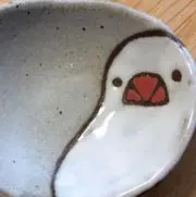 Naka