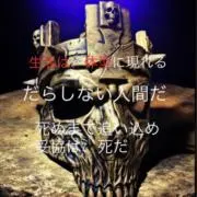 S.O.Dの画像