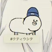マー坊