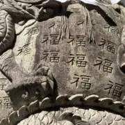 福3588の画像