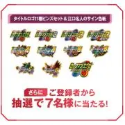 JRA ヒーロー列伝 クリアファイル 29枚(27種類)セット - メルカリ