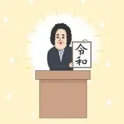 やんこ　※※発送日プロフ参照ください※※の画像