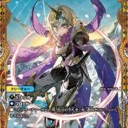 デュエルマスターズ 〜地獄帰りの騎士〜 アンリミテッドアヴァラルド