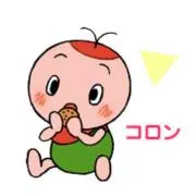 ころんの画像
