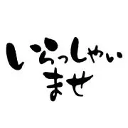 U_N_O