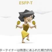 Seoの画像