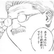鋼の画像