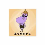 としくんの画像