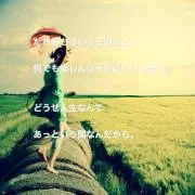 あ