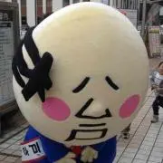 koji koji