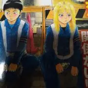 赤灯えれじい