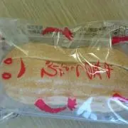 なっつ☆セール中☆の画像