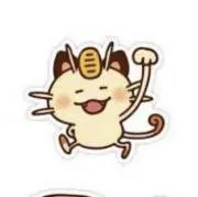 に