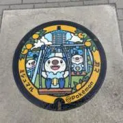 タキ