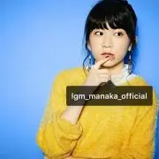 manaka/l.g.mガオラーの画像