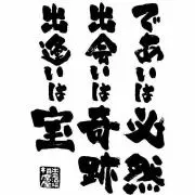 しの