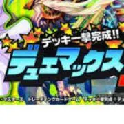 きゃぷまん