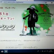 hidesoul