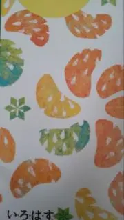 mimuの画像