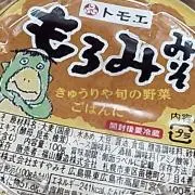 太郎