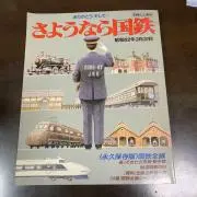たけちゃんの画像