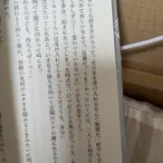ニ